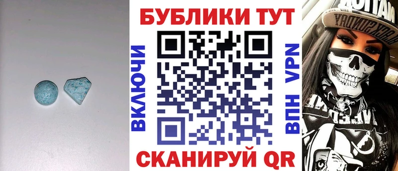 Экстази Дубай  Санкт-Петербург 