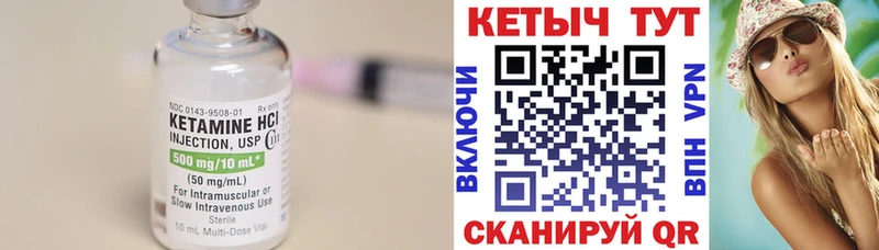 Кетамин ketamine  Санкт-Петербург 