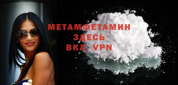 мдма Новозыбков
