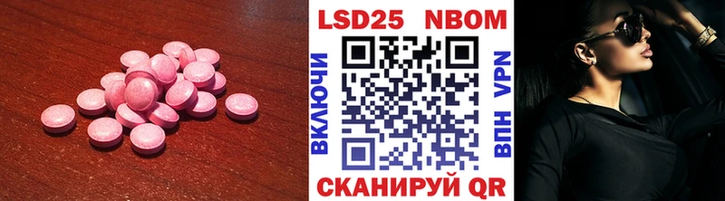 LSD-25 экстази кислота  Санкт-Петербург 