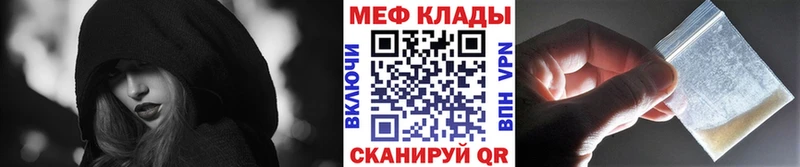 Меф мука Санкт-Петербург