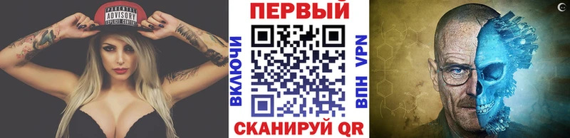 Первитин мет  Санкт-Петербург 