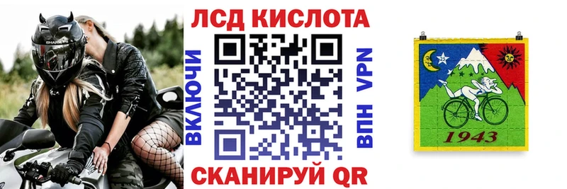 Марки 25I-NBOMe 1,8мг  где купить наркоту  Санкт-Петербург 