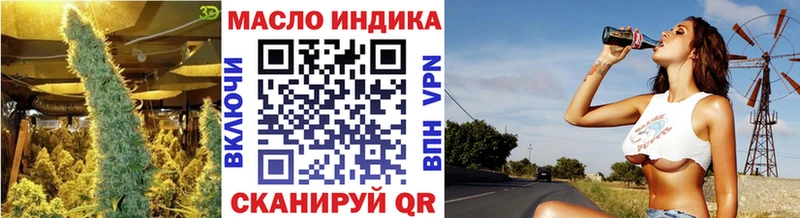 ТГК жижа  МЕГА онион  Санкт-Петербург 